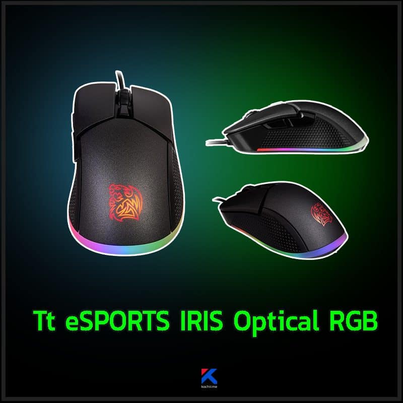 Tt esports IRIS Optical RGB