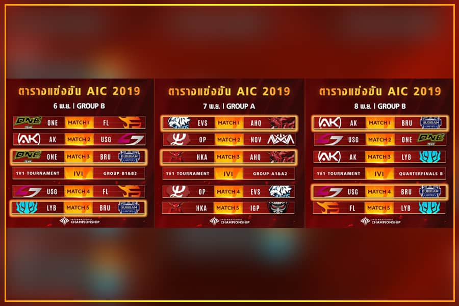 AIC 2019 ตารางแข่งขัน