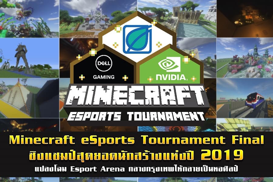 Minecraft eSports Tournament Final
