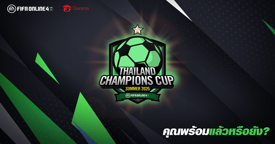 FIFA Online 4 Thailand Champions Cup Summer 2020