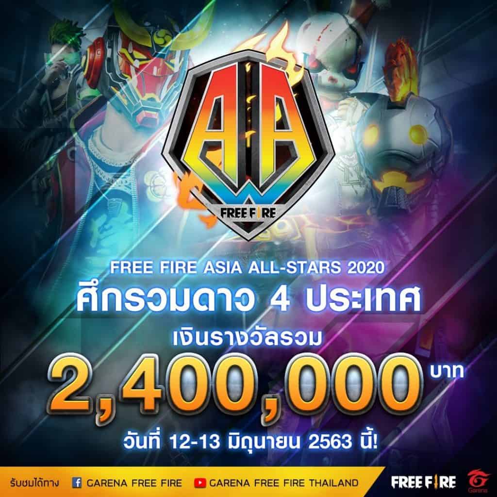 Free Fire Asia All-Stars 2020