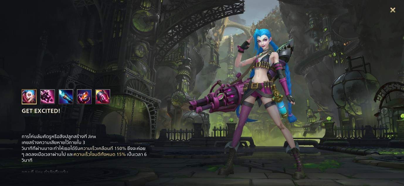 [#WildRift] เทคนิคการเล่น Jinx สาวน้อยปาฏิหาริย์ ADC แห่งเลนมังกร - Kochii